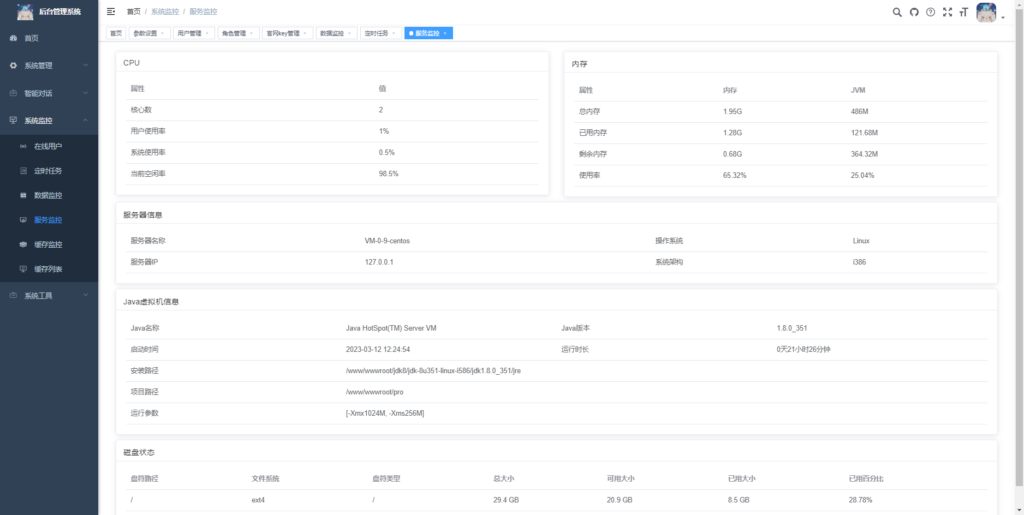 全新ChatGPT3.5小程序开源源码 全新UI 全网首发插图3 全新ChatGPT3.5小程序开源源码 全新UI 全网首发插图3