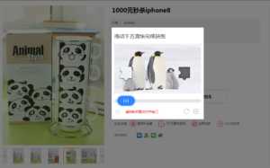 【spring-boot-seckill分布式秒杀系统 v1.0】java秒杀系统源码+安装说明-山水资源站
