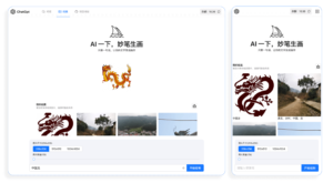 ChatGPT 3.5+4.0 + DALL-E版本源码 包含卡密充值功能 附安装教程-山水资源站