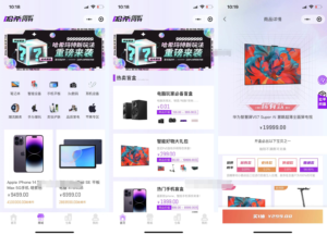 全新UI 哈希玛特HashMart全开源盲盒系统源码下载-山水资源站
