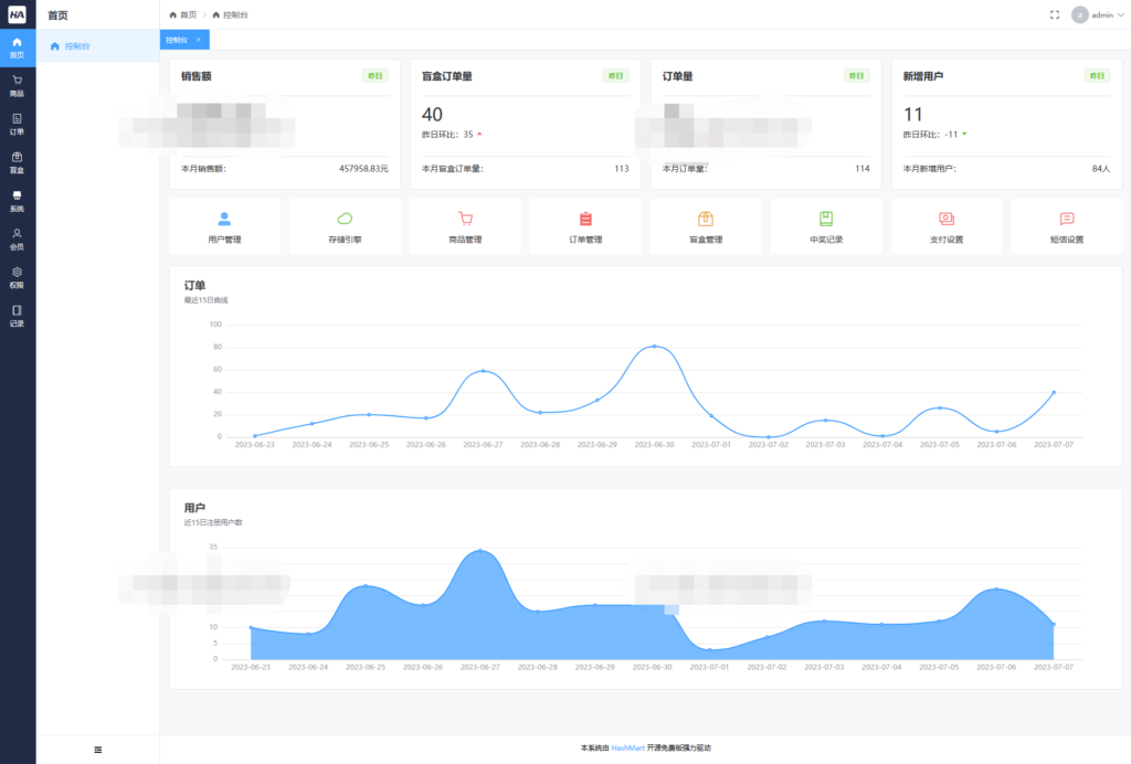 全新UI 哈希玛特HashMart全开源盲盒系统源码下载插图1 全新UI 哈希玛特HashMart全开源盲盒系统源码下载插图1
