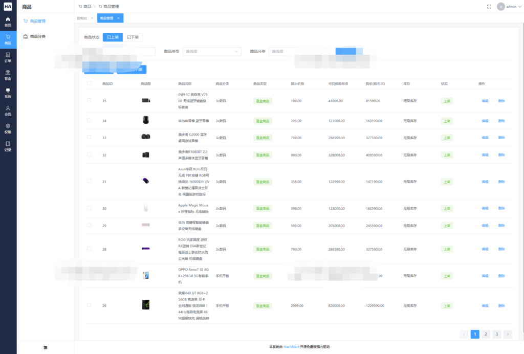 全新UI 哈希玛特HashMart全开源盲盒系统源码下载插图2 全新UI 哈希玛特HashMart全开源盲盒系统源码下载插图2