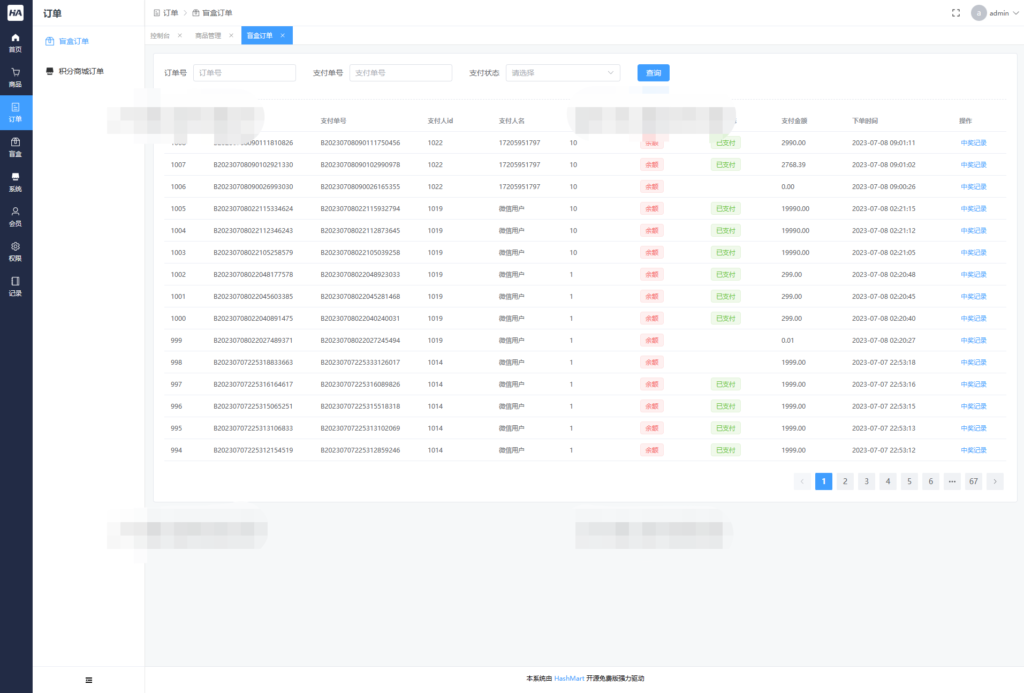 全新UI 哈希玛特HashMart全开源盲盒系统源码下载插图3 全新UI 哈希玛特HashMart全开源盲盒系统源码下载插图3