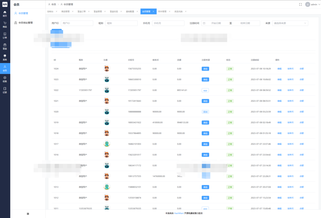 全新UI 哈希玛特HashMart全开源盲盒系统源码下载插图5 全新UI 哈希玛特HashMart全开源盲盒系统源码下载插图5