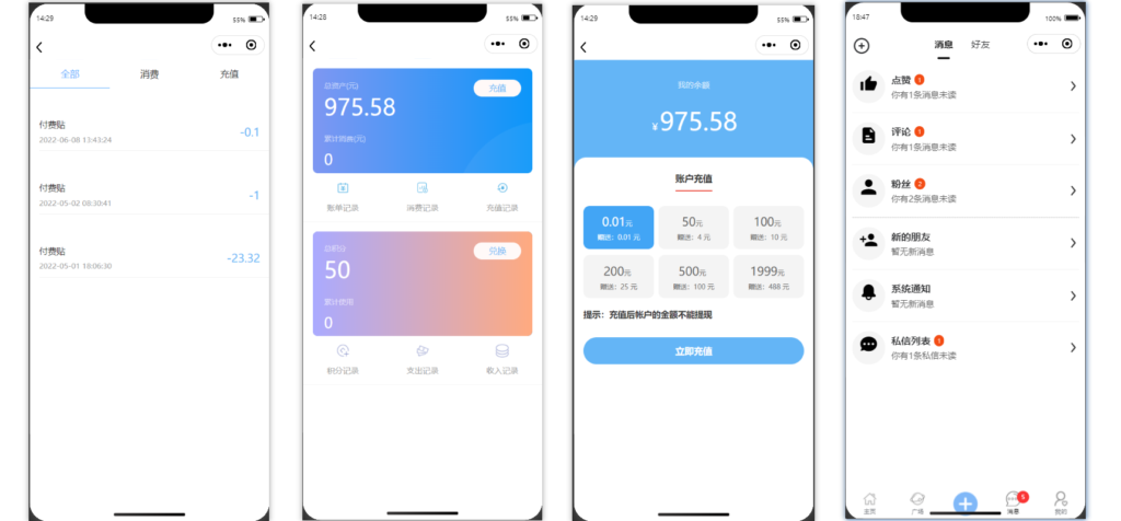 最新社交论坛交友发帖系统源码 前后端分离 H5、微信小程序、APP端插图2 最新社交论坛交友发帖系统源码 前后端分离 H5、微信小程序、APP端插图2