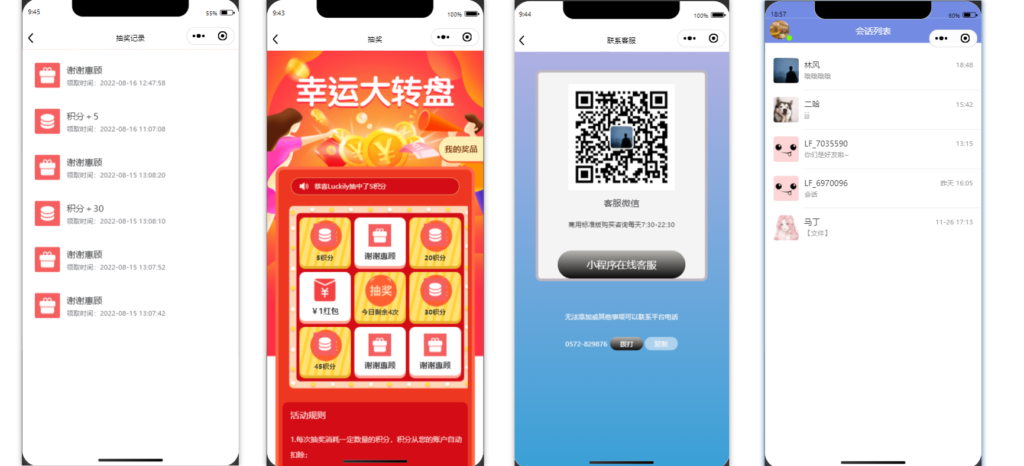 最新社交论坛交友发帖系统源码 前后端分离 H5、微信小程序、APP端插图4 最新社交论坛交友发帖系统源码 前后端分离 H5、微信小程序、APP端插图4