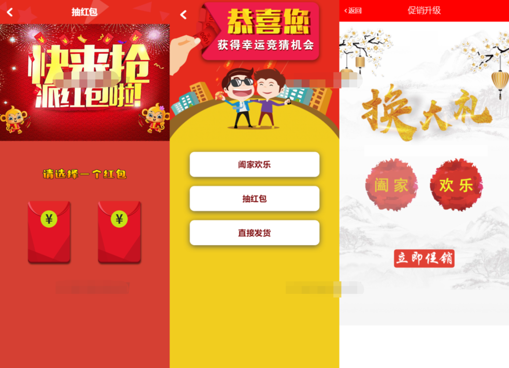 网购商城系统源码 积分兑换商城系统源码 独立后台附教程插图1