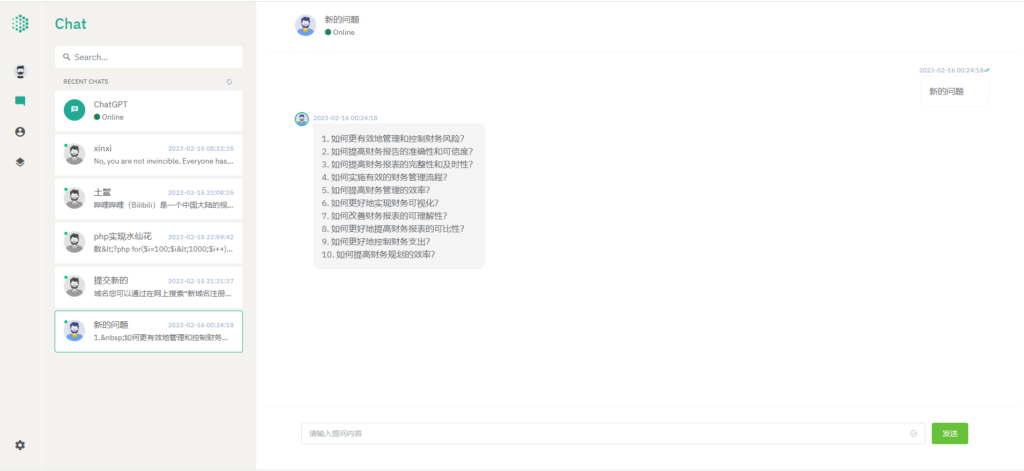 开源ChatGPT系统源码 采用NUXT3+Laravel9后端开发 前后端分离版本插图 开源ChatGPT系统源码 采用NUXT3+Laravel9后端开发 前后端分离版本插图