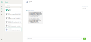 开源ChatGPT系统源码 采用NUXT3+Laravel9后端开发 前后端分离版本-山水资源站