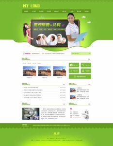 优质医疗机构网站模板（含手机端）基于pbootcms开源项目-山水资源站