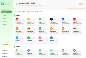 新版Ai企业级系统源码(前台+后台)去授权版本完美运行+搭建教程-山水资源站
