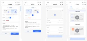 开源电子合同签署平台小程序源码 在线签署电子合同小程序源码 合同在线签署源码-山水资源站