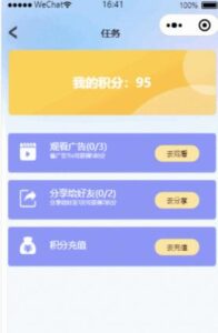 开源版发卡小程序源码 云盘发卡微信小程序源码带PC端 云盘发卡系统源码-山水资源站