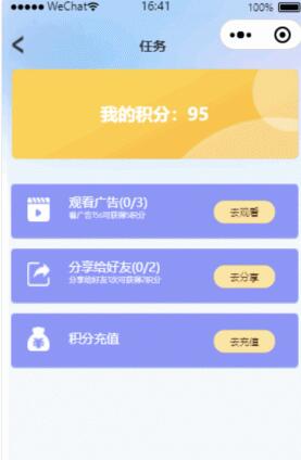 开源版发卡小程序源码 云盘发卡微信小程序源码带PC端 云盘发卡系统源码插图 开源版发卡小程序源码 云盘发卡微信小程序源码带PC端 云盘发卡系统源码插图