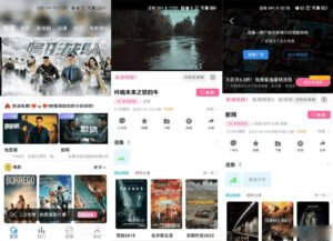 新版绿豆视频APP视频免授权源码 V6.6插件版-山水资源站