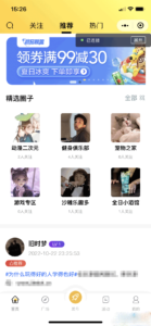 微信社区小程序源码+H5+APP+后台+前端+附带搭建完整视频-山水资源站