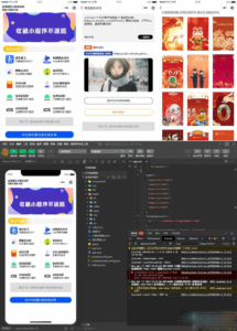 最新多合一功能小程序 视频/图集去水印小程序源码/步数小程序源码/王者战力小程序源码/红包封面小程序源码-山水资源站