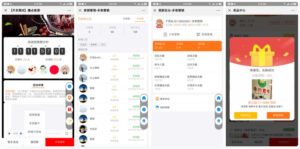 爆点客源4.1.0活动营销应用56版 修复朋友圈不显示问题-山水资源站