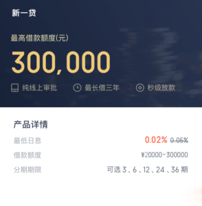 小额贷款源码 新增推广APP下载页-山水资源站