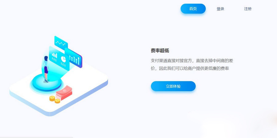 一键自助建站系统api版系统源码插图 一键自助建站系统api版系统源码插图