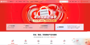 智简魔方仿京东云模板全破解免授权源码-山水资源站