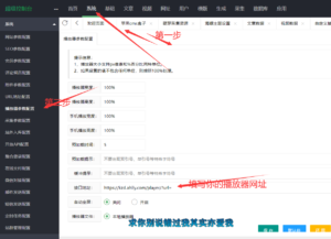 苹果cms弹幕播放器源码+后台 简化+免授权-山水资源站
