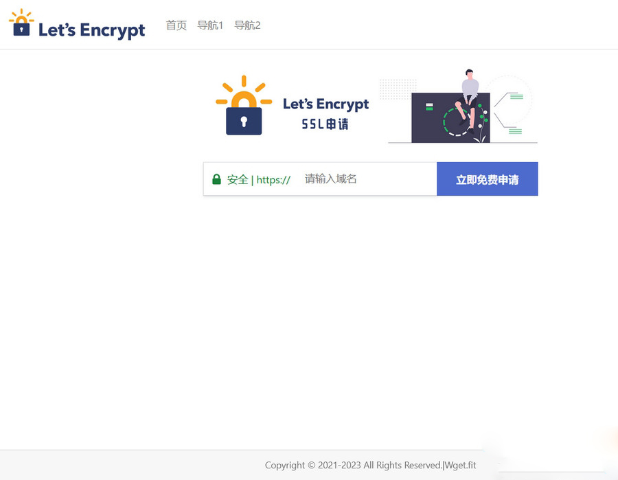 大气的SSL申请单页PHP源码插图