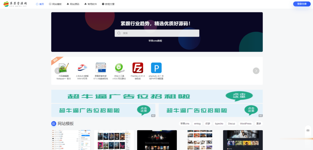 MUYUCMS v2.1:一款开源、轻量级的内容管理系统插图1 MUYUCMS v2.1:一款开源、轻量级的内容管理系统插图1