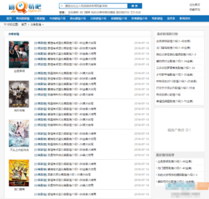 仿制剧情吧网站源码 帝国CMS剧情介绍模板-山水资源站