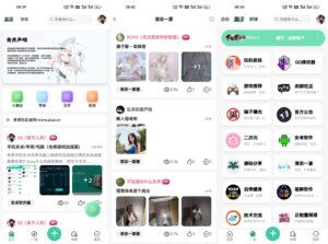 星域社区原版源码 今年最美社区源码-山水资源站
