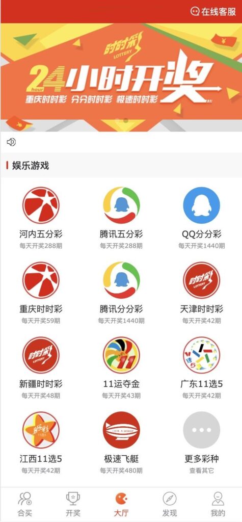 修复版酷睿vue彩票/自动合买发单机器人+追号+完整代理推广插图 修复版酷睿vue彩票/自动合买发单机器人+追号+完整代理推广插图