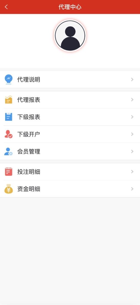修复版酷睿vue彩票/自动合买发单机器人+追号+完整代理推广插图11 修复版酷睿vue彩票/自动合买发单机器人+追号+完整代理推广插图11
