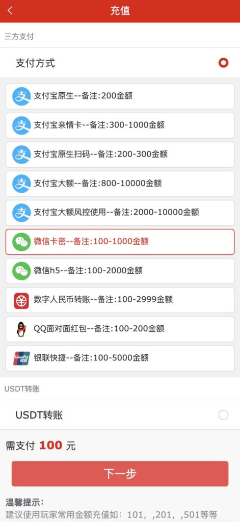 修复版酷睿vue彩票/自动合买发单机器人+追号+完整代理推广插图12 修复版酷睿vue彩票/自动合买发单机器人+追号+完整代理推广插图12