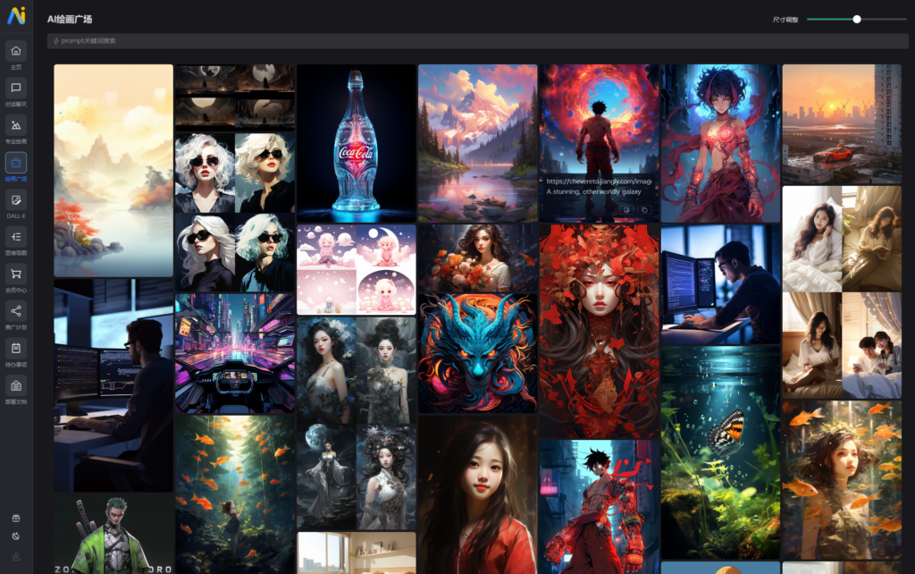 NineAi 新版AI系统网站源码 ChatGPT插图3 NineAi 新版AI系统网站源码 ChatGPT插图3