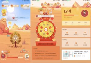 安卓额滴神网赚app/做任务赚钱完整项目源码/网赚神器/管理后台/官网/分享网站-山水资源站