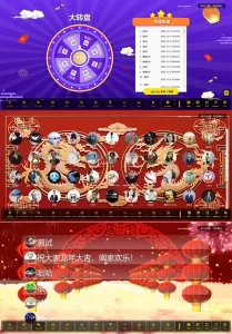 大屏幕互动源码+动态背景图和配乐素材+搭建教程-山水资源站
