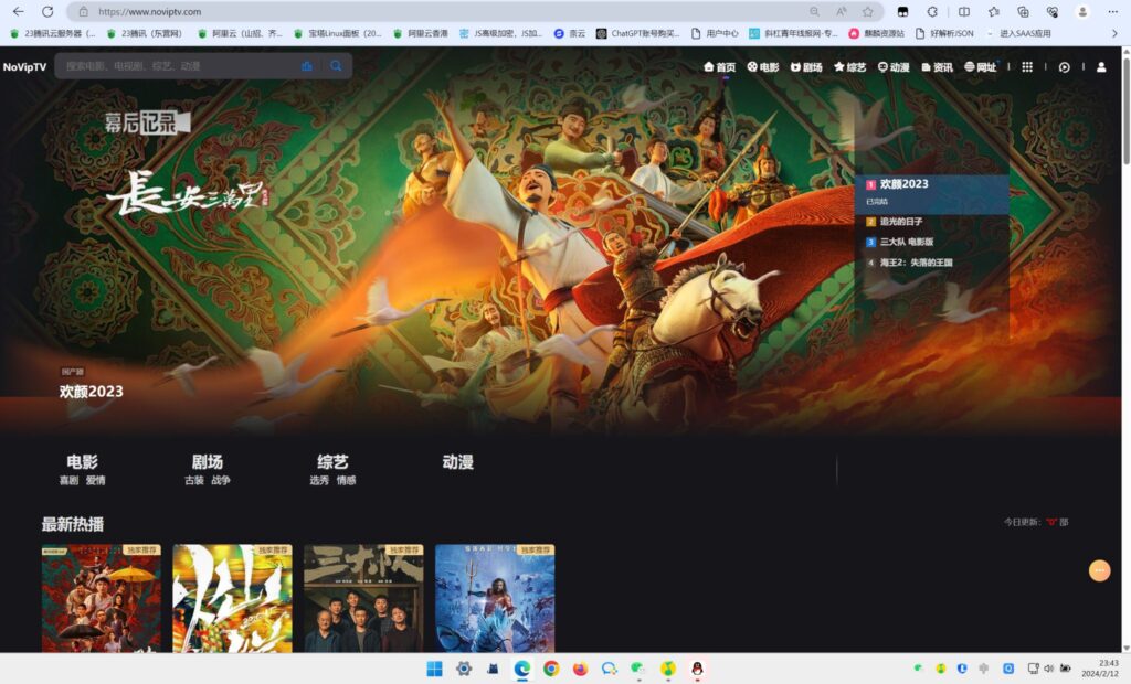 2024年最新苹果cms MXoneV10 10.8版本模板独家插图