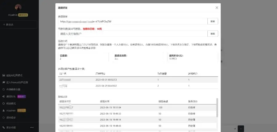 2024年3月份最新ChatGPT中文版|破解版插图7 2024年3月份最新ChatGPT中文版|破解版插图7