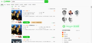 自定义影视全能搜索HTML源码-山水资源站