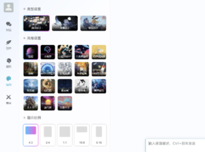 全开源小狐狸ai付费创作系统V2.8.0 ChatGPT智能机器人开心版-山水资源站