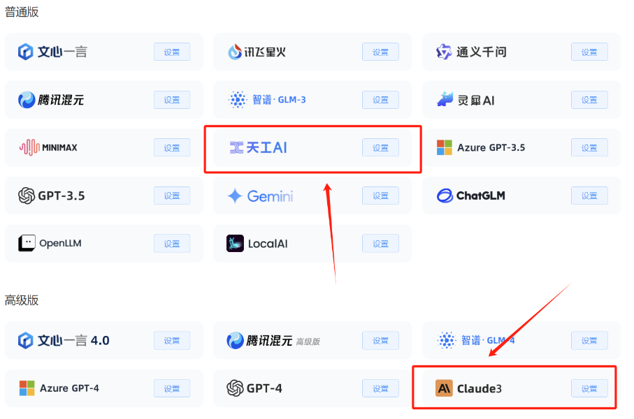 全开源小狐狸ai付费创作系统V2.8.0 ChatGPT智能机器人开心版插图1 全开源小狐狸ai付费创作系统V2.8.0 ChatGPT智能机器人开心版插图1