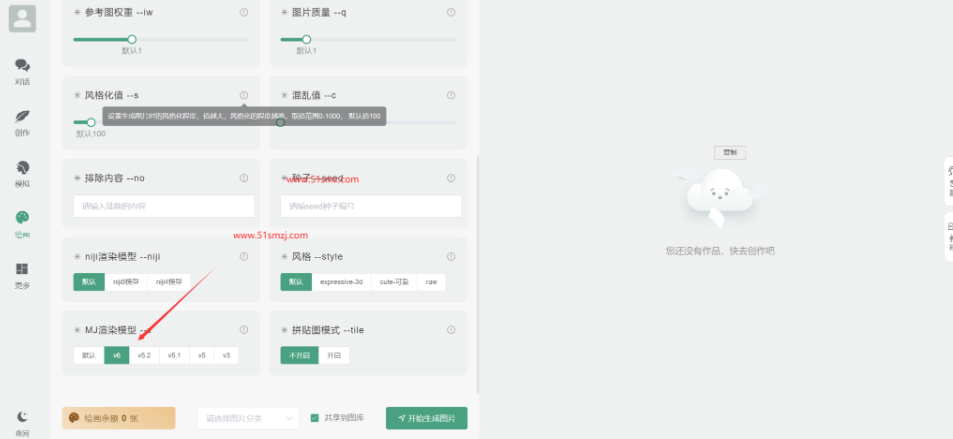 全开源小狐狸ai付费创作系统V2.8.0 ChatGPT智能机器人开心版插图4 全开源小狐狸ai付费创作系统V2.8.0 ChatGPT智能机器人开心版插图4