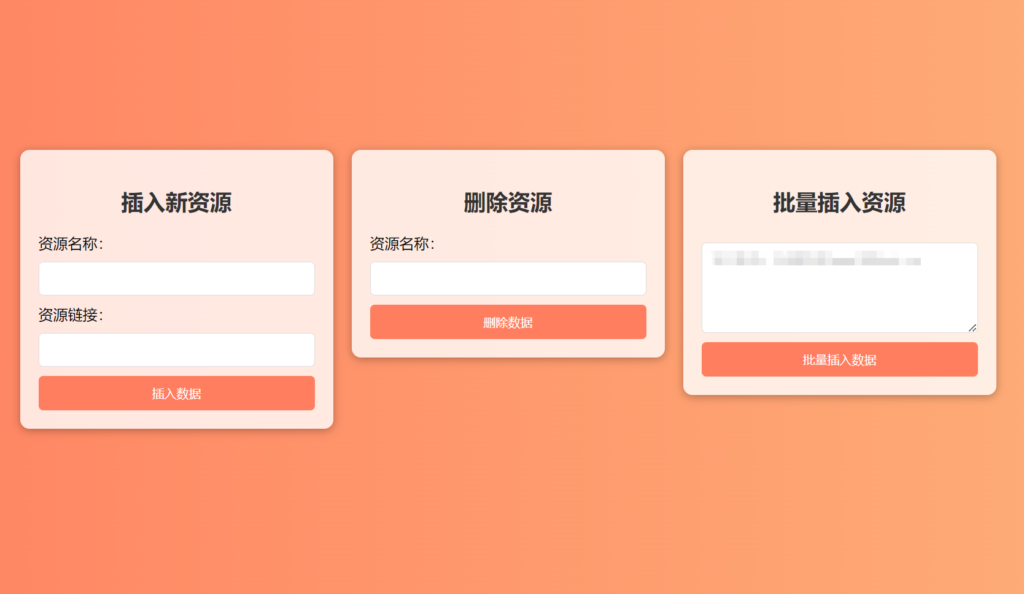 最火短剧在线搜索神器源码插图1 最火短剧在线搜索神器源码插图1