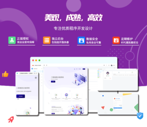 2024最新版守约者二级域名分发系统源码-山水资源站