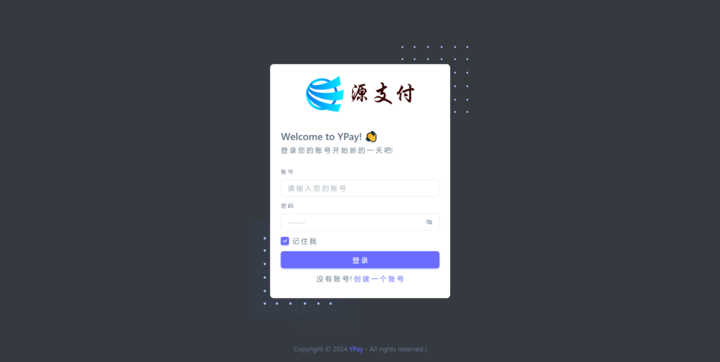 最新Ypay源支付免授权魔改版源码下载插图1 最新Ypay源支付免授权魔改版源码下载插图1