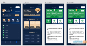 视频改字祝福 豪车装X系统源码uniapp前端源码-山水资源站
