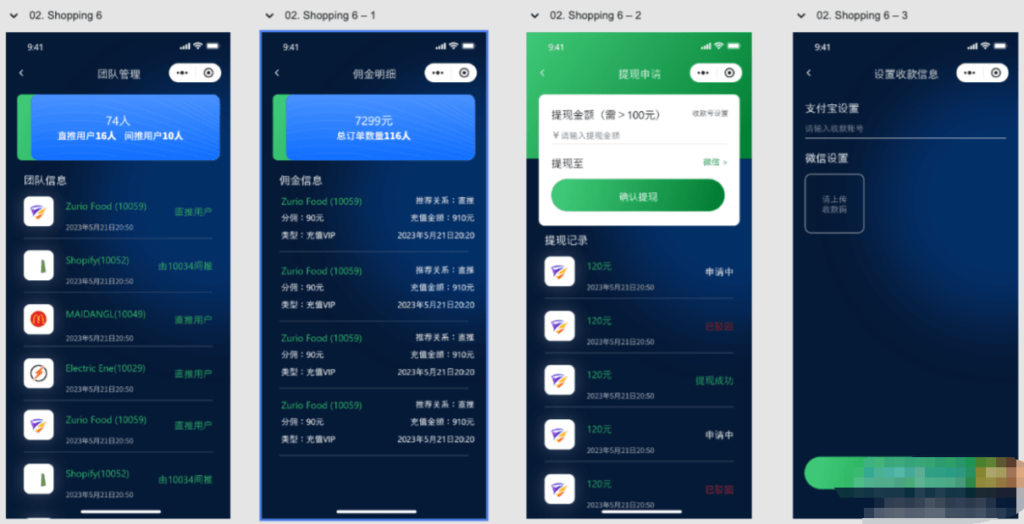 视频改字祝福 豪车装X系统源码uniapp前端源码插图2 视频改字祝福 豪车装X系统源码uniapp前端源码插图2
