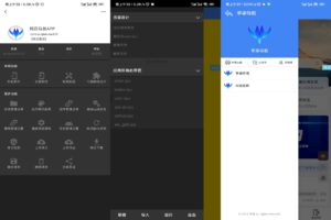导航软件iApp源码V3+配置教程-山水资源站