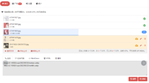EasyImage 2.0：简单易用的开源图床解决方案-山水资源站