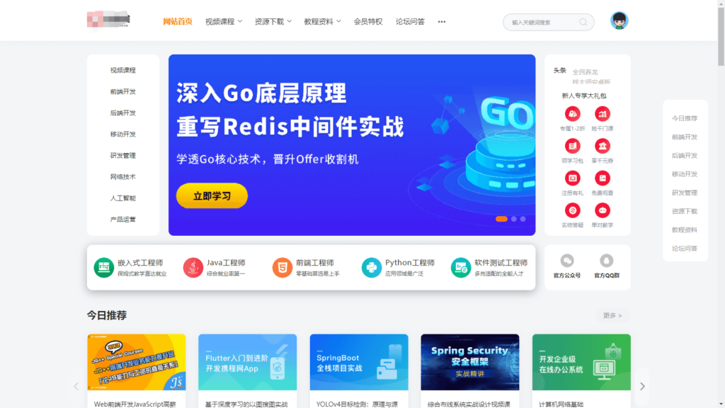 精品UI知识付费系统源码 响应式视频教程知识付费软件下载网站模板插图 精品UI知识付费系统源码 响应式视频教程知识付费软件下载网站模板插图